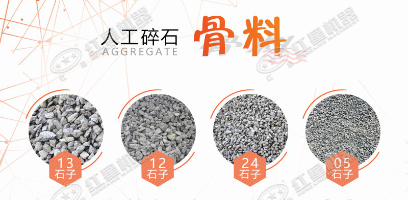 大型磕石子機(jī)多少錢一個(gè)？作業(yè)灰塵大嗎？