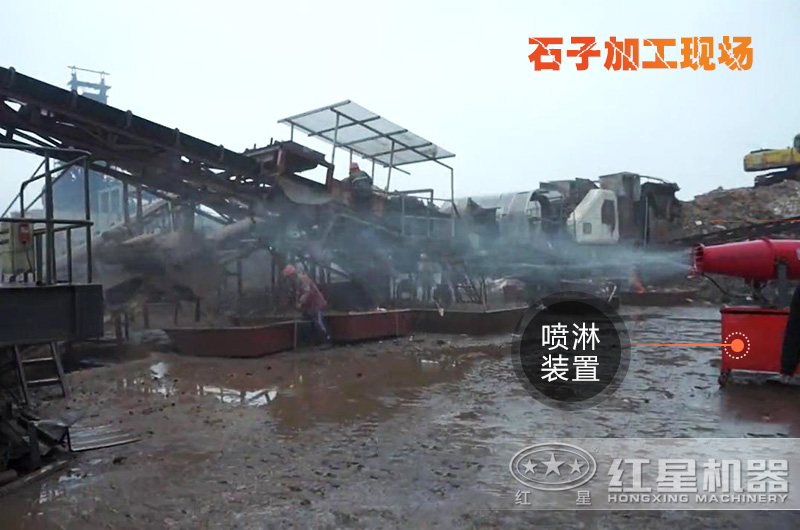 移動(dòng)碎石機(jī)作業(yè)現(xiàn)場(chǎng)