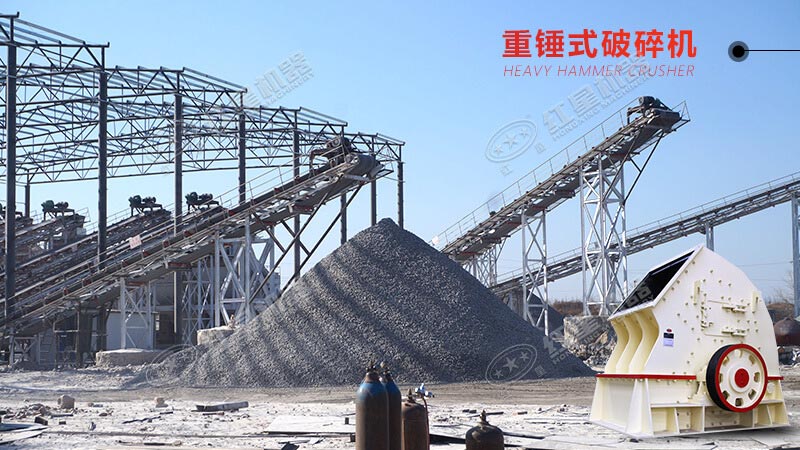 打石頭機(jī)器大規(guī)模處理石頭