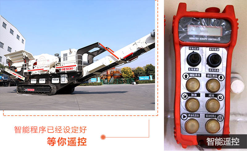 遙控在手，隨您掌控