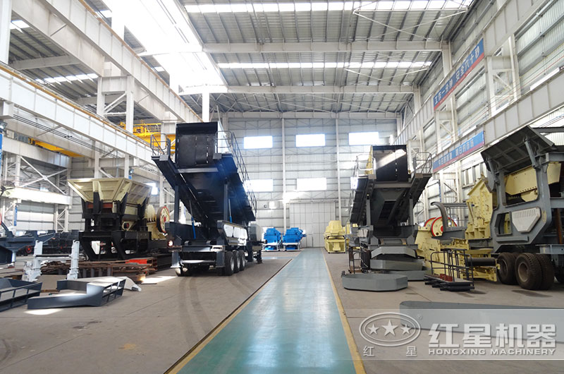 紅星機(jī)器移動破碎設(shè)備生產(chǎn)廠家