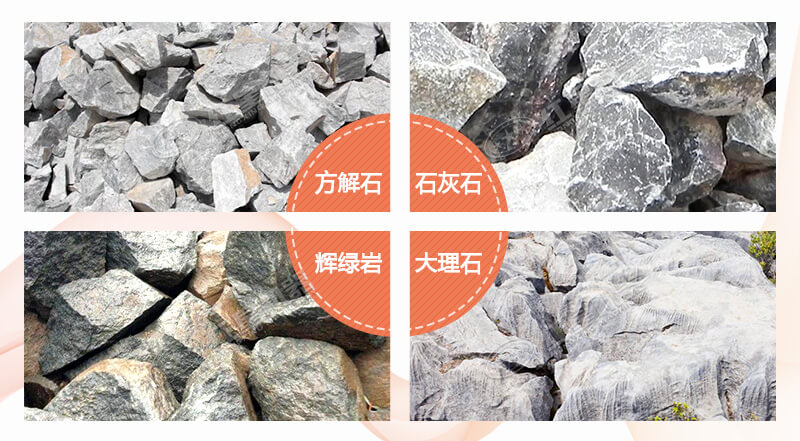 把石頭磨碎用什么方法？磨碎后就是機(jī)制砂嗎