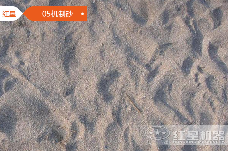 經(jīng)制砂篩選一體機(jī)處理過(guò)的05機(jī)制砂