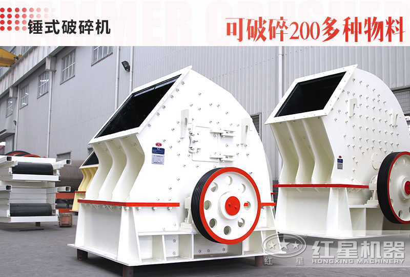 打石子用錘破還是反擊破？哪個(gè)出石子好？