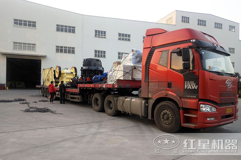 紅星廠家已經(jīng)把設(shè)備裝車完畢，即將發(fā)貨