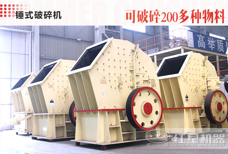 1615重錘破碎機工作原理、產(chǎn)能及價格介紹