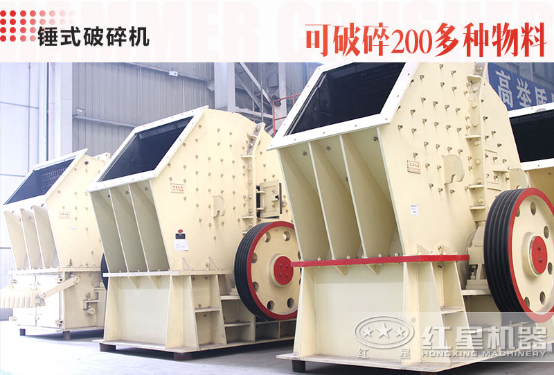 1012錘式破碎機(jī)1小時(shí)可達(dá)多少噸？