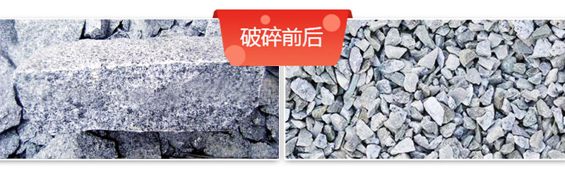 花崗巖碎石加工設(shè)備價(jià)格多少錢？如何配置生產(chǎn)線？