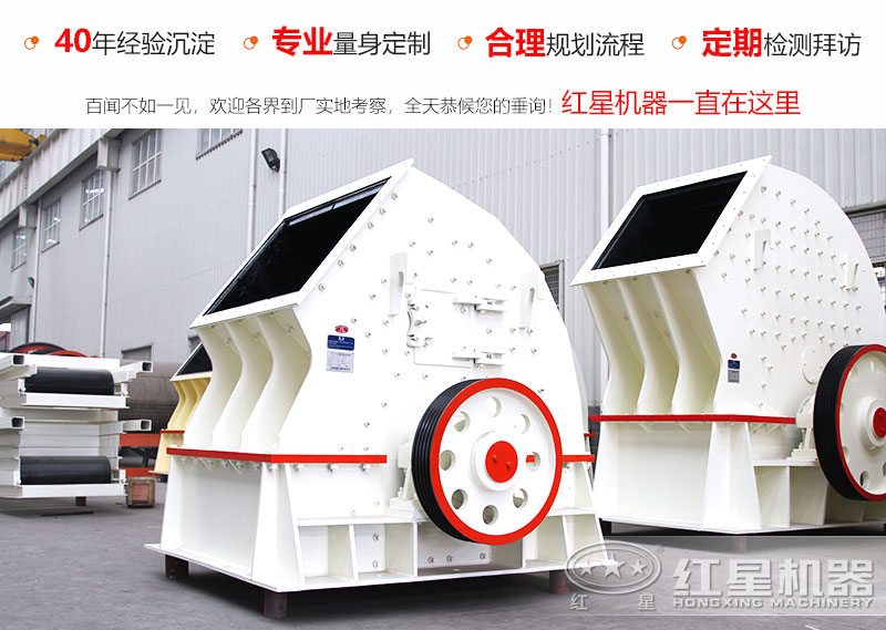 每小時(shí)產(chǎn)1000噸的錘式碎石機(jī)型號有哪些，市場什么價(jià)位