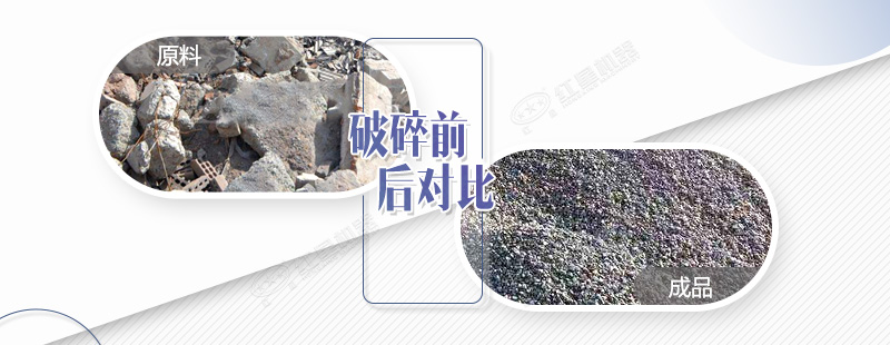 瀝青塊破碎機(jī)價(jià)格多少錢？有沒(méi)有流動(dòng)式的？