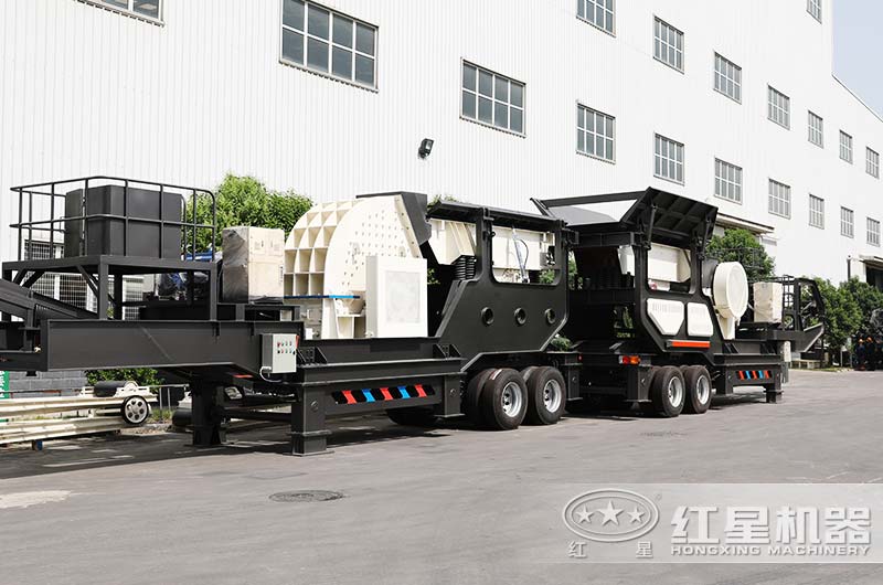 紅星新推出的移動(dòng)破碎站