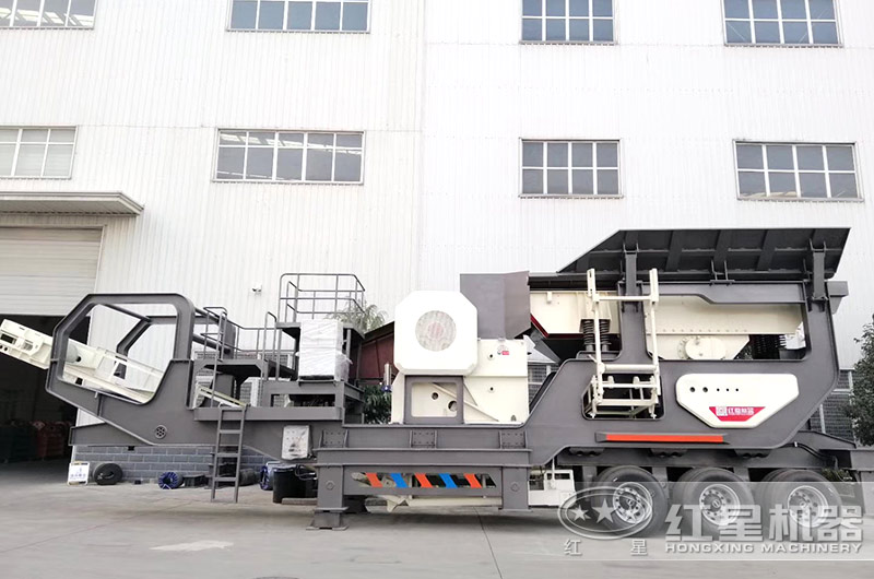 汽車車載流動破碎機的這些品質(zhì)，讓它走向萬千客戶