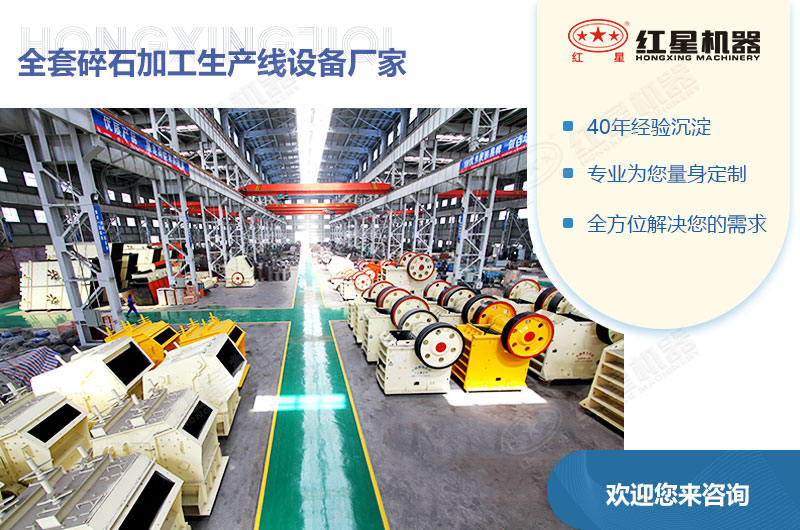 全套碎石加工生產(chǎn)線設(shè)備都有哪些？生產(chǎn)線價(jià)格又如何