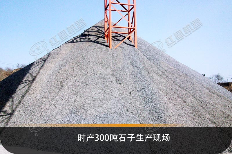 工程碎石機(jī)械設(shè)備類型、產(chǎn)量及價(jià)格清單