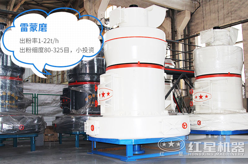 石灰塊怎么變成石灰粉？用石灰石磨（打）粉機(jī)