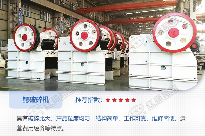 鱷破碎機57多少錢？內(nèi)有碎石視頻可看