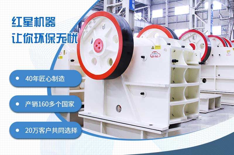 46鄂破一小時(shí)出多少料？如何進(jìn)一步提升46破碎機(jī)時(shí)產(chǎn)量？