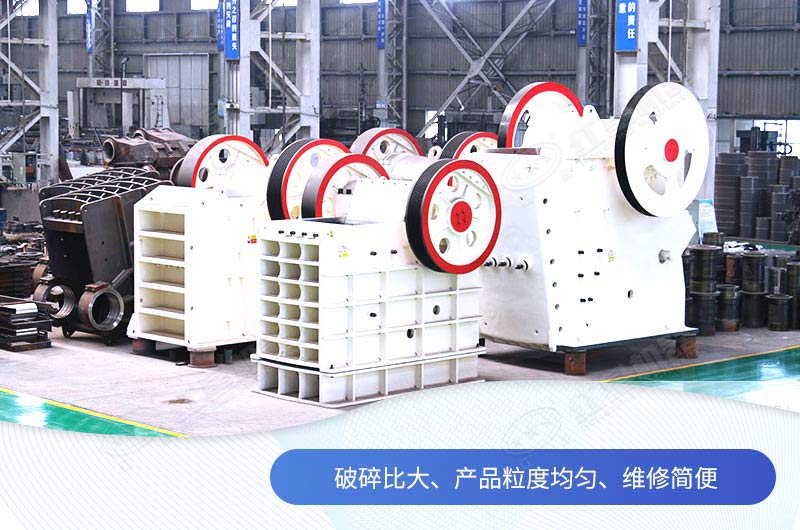 鄂式破碎機型號都有哪些？