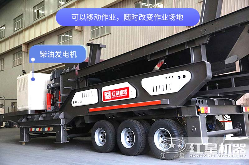 輪胎式柴油發(fā)電機移動破碎站價格是多少錢？