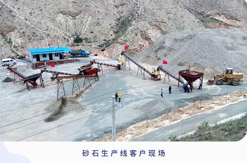 日產(chǎn)2000噸以上的砂石生產(chǎn)線需要哪些配置？一共多少錢？