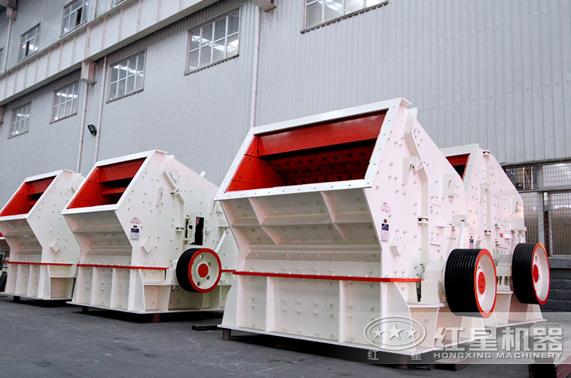 實(shí)力強(qiáng)勁的河南紅星機(jī)器廠(chǎng)家反擊破碎機(jī)生產(chǎn)車(chē)間