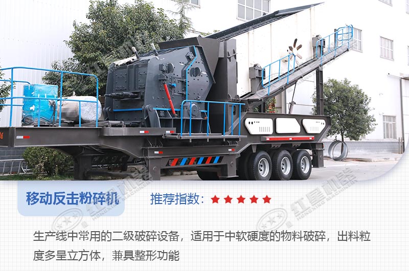 適用于中軟物料的二級(jí)粉碎設(shè)備