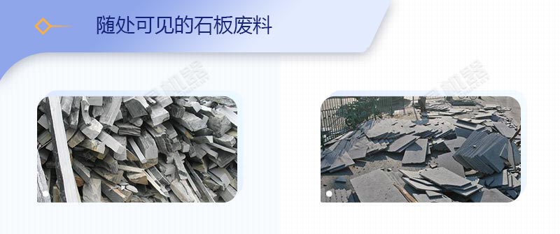 石材廠廢渣、廢料如何變廢為寶？原來用這套移動破碎站就可以了