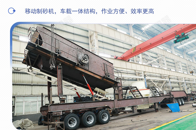 車載移動打砂機多少錢一臺？有沒有詳細的產(chǎn)量、型號參數(shù)
