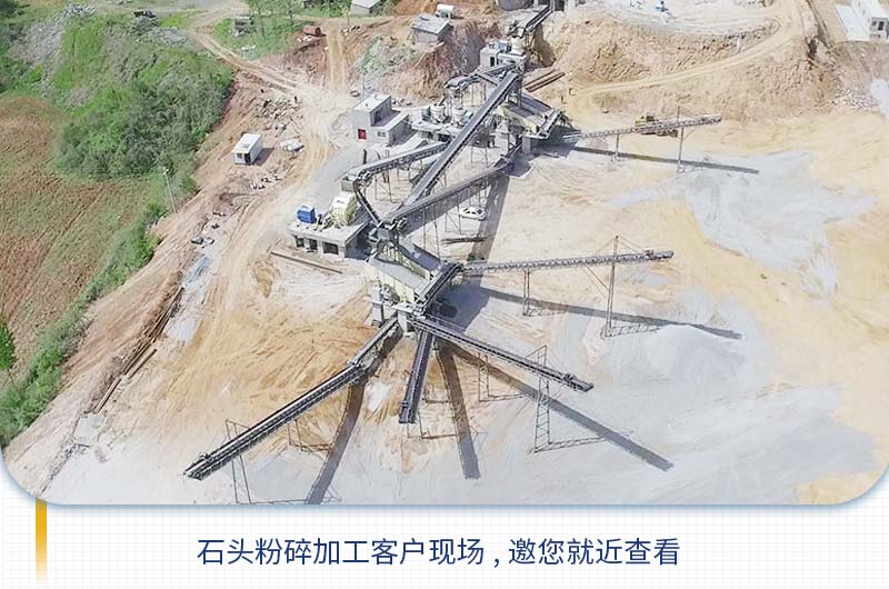 把石頭粉碎成石子需要用到哪些機器？多少錢？