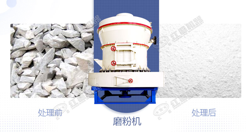 將白云石加工成粉用什么設(shè)備好？制粉設(shè)備多少錢？