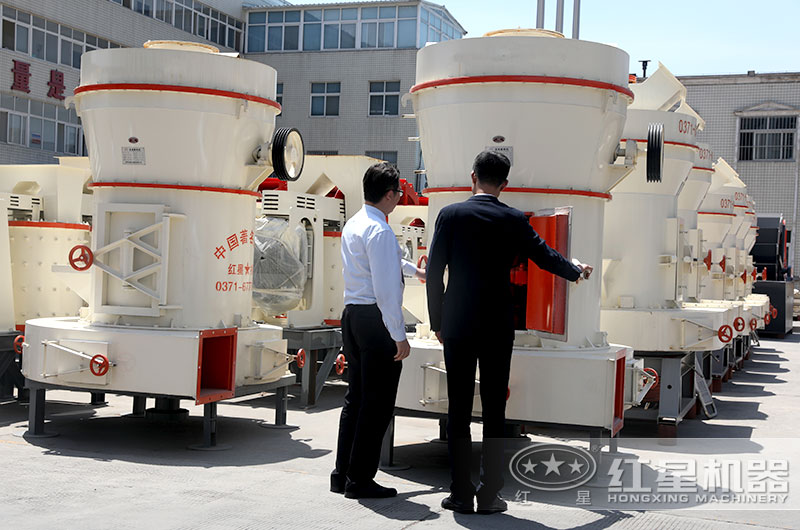 哪兒的磨粉機(jī)好？紅星為您量身打造合適磨粉設(shè)備