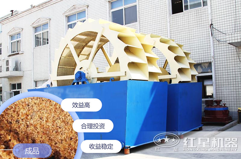 水洗沙機(jī)設(shè)備有幾種？每種價(jià)格是多少錢？