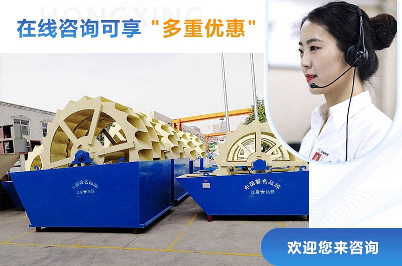 紅星水洗沙設(shè)備現(xiàn)貨充足，等你來選
