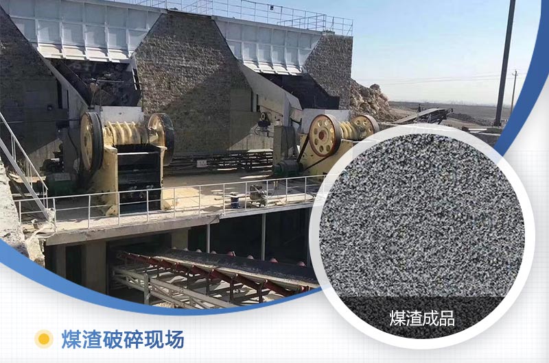 煤渣粉碎機多少錢一臺？好用嗎？
