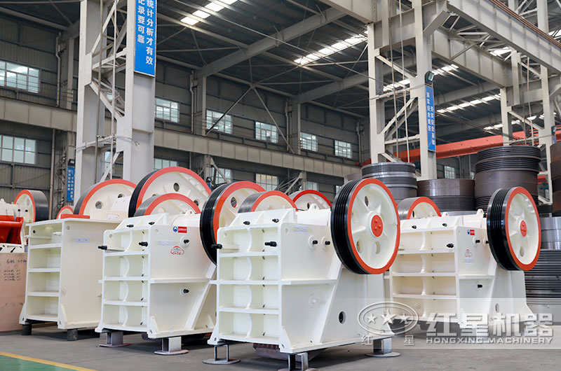 紅星顎式破碎機現(xiàn)貨充足