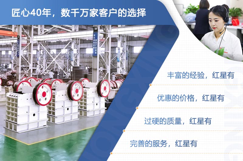買煤渣粉碎機(jī)，就上紅星機(jī)器
