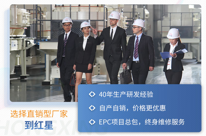買設備，選擇直銷型生產(chǎn)廠家