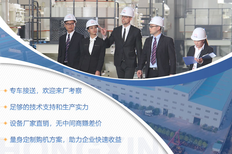 歡迎免費(fèi)來(lái)廠考察日產(chǎn)3000立方的破碎機(jī)