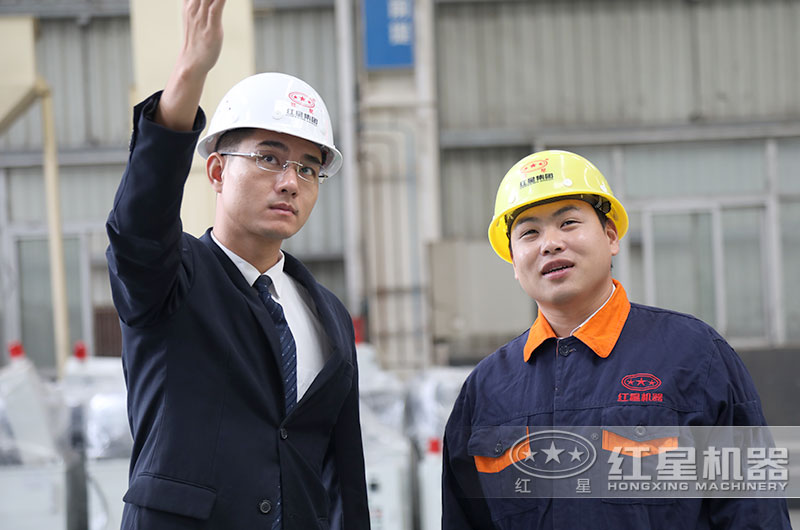 紅星機(jī)器技術(shù)人員在場(chǎng)指導(dǎo)