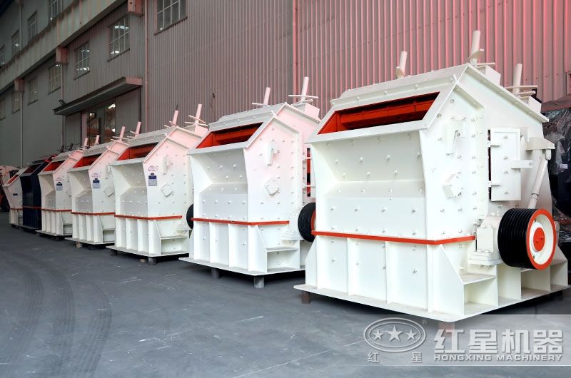 紅星PF1214反擊式破碎機(jī)現(xiàn)貨供應(yīng)