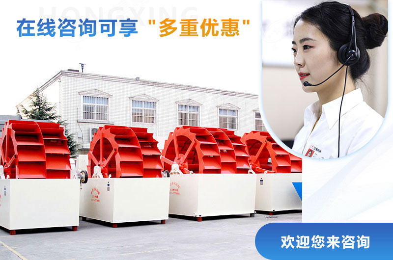 紅星洗砂機(jī)價(jià)格優(yōu)惠，等你來(lái)選