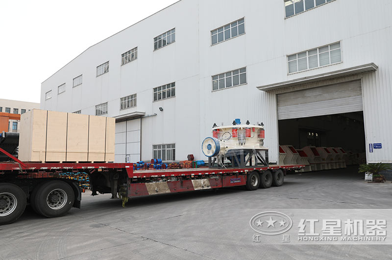 紅星圓錐破碎機裝車發(fā)貨現(xiàn)場