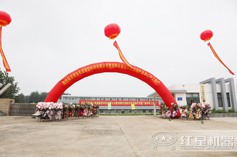 建筑垃圾怎么處理不違規(guī)？有沒有專門處理建筑垃圾的設(shè)備？