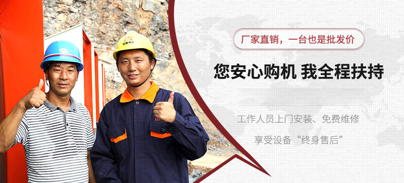 來紅星，放心購機(jī)，我們?nèi)谭龀? width=