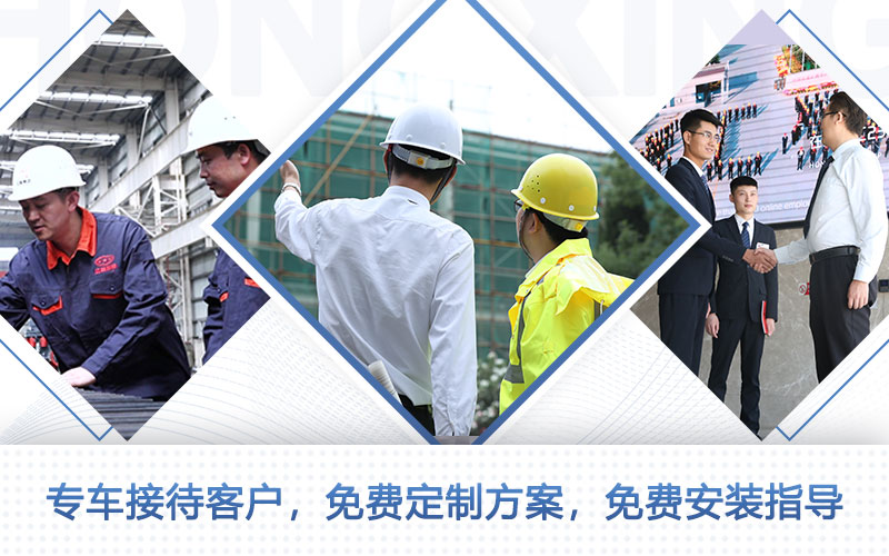 一對(duì)一講解、免費(fèi)量身定制、現(xiàn)場(chǎng)指導(dǎo)安裝