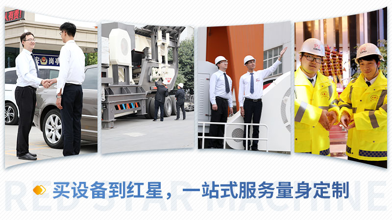 買移動碎石機，就到河南紅星