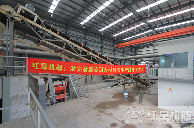 紅星時(shí)產(chǎn)200噸石灰石生產(chǎn)線落戶江蘇（內(nèi)含詳細(xì)方案、報(bào)價(jià)）