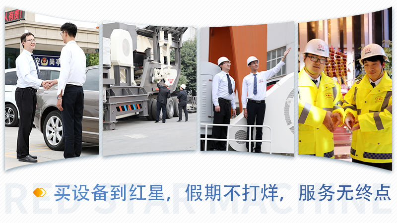 2020再見，2021紅星機(jī)器與您繼續(xù)同行