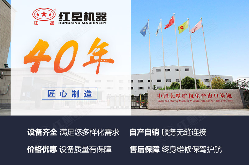 紅星40年經(jīng)驗(yàn)，可以告訴您更多提效增壽的方法