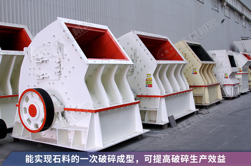 錘破能破多高強度的巖石？12、15錘破機多少錢一臺？